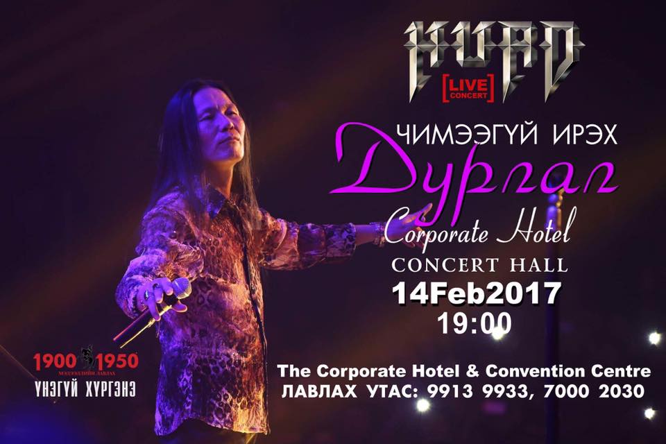 “Хурд” хамтлаг гэгээн хайрын өдрөөр “Чимээгүй ирэх дурлал” тоглолтоороо бэлэг барина